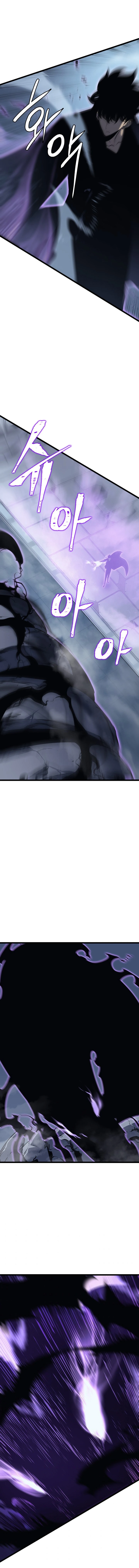 Solo Leveling Chapter 142 — page 19