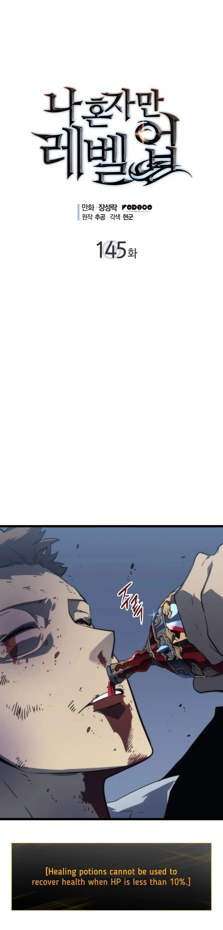 Solo Leveling Chapter 145 — page 1
