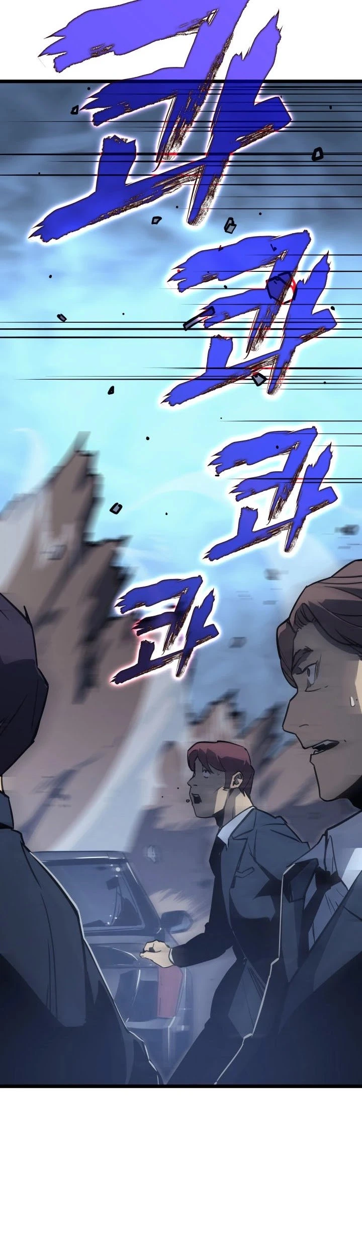 Solo Leveling Chapter 145 — page 47