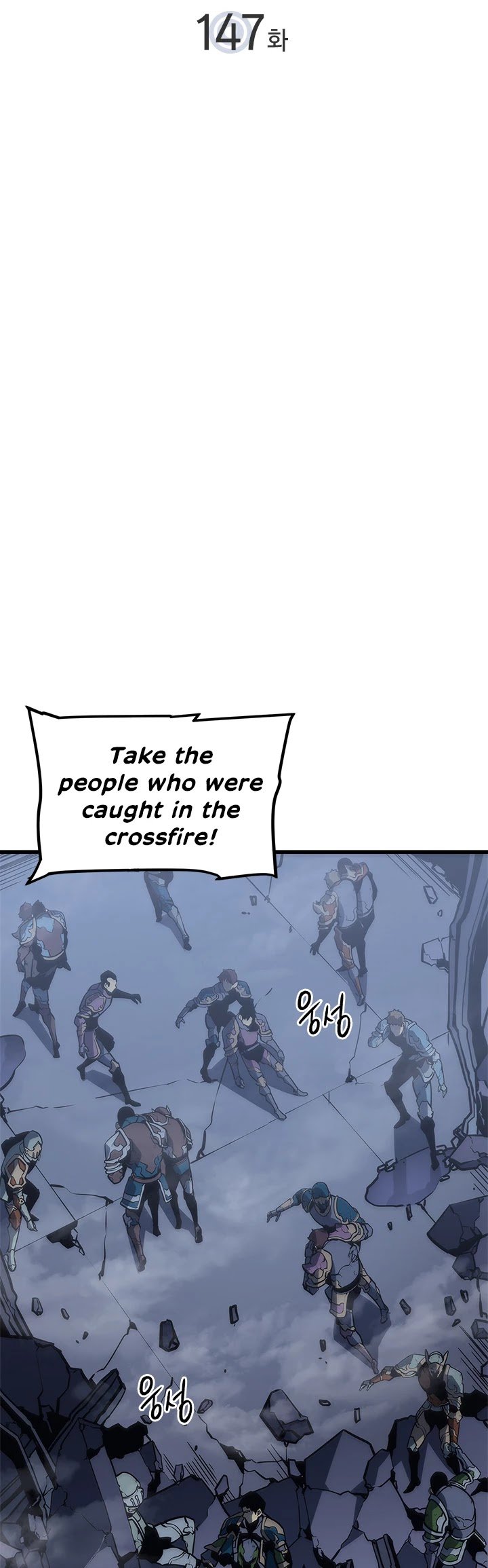Solo Leveling Chapter 147 — page 2