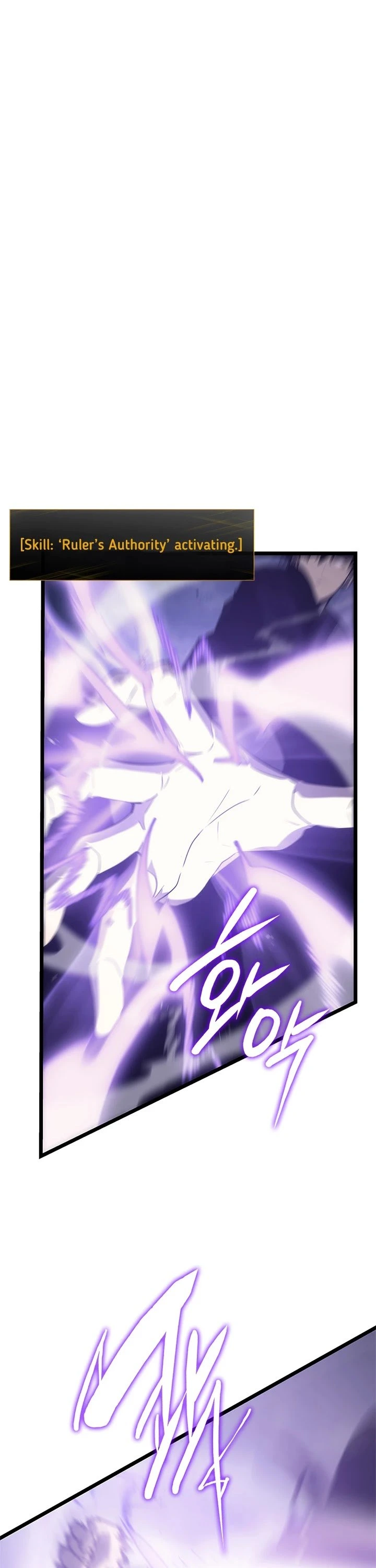 Solo Leveling Chapter 147 — page 10