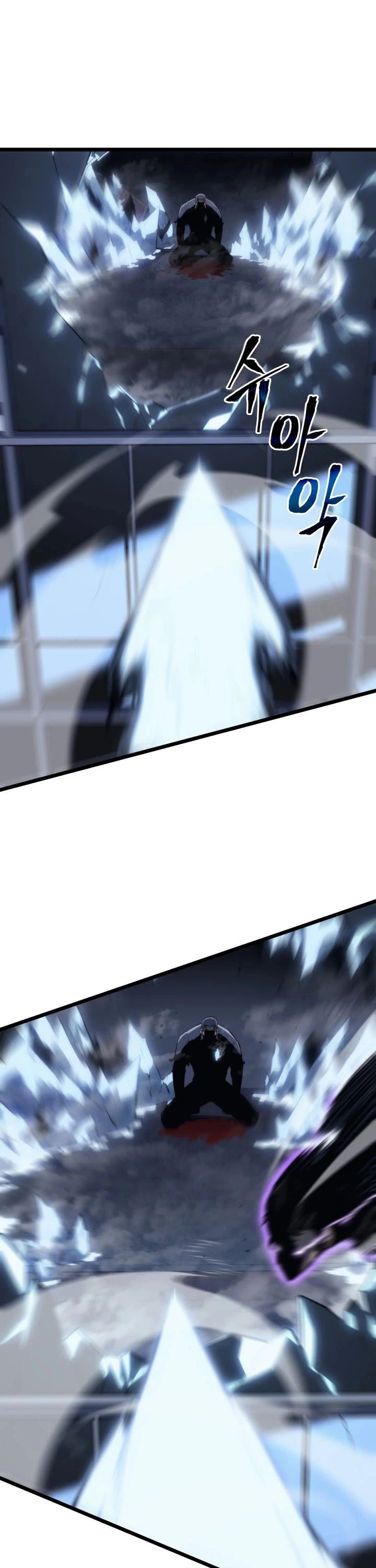 Solo Leveling Chapter 151 — page 21