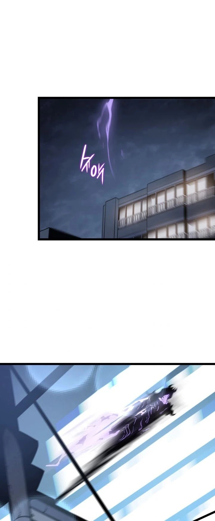 Solo Leveling Chapter 151 — page 32