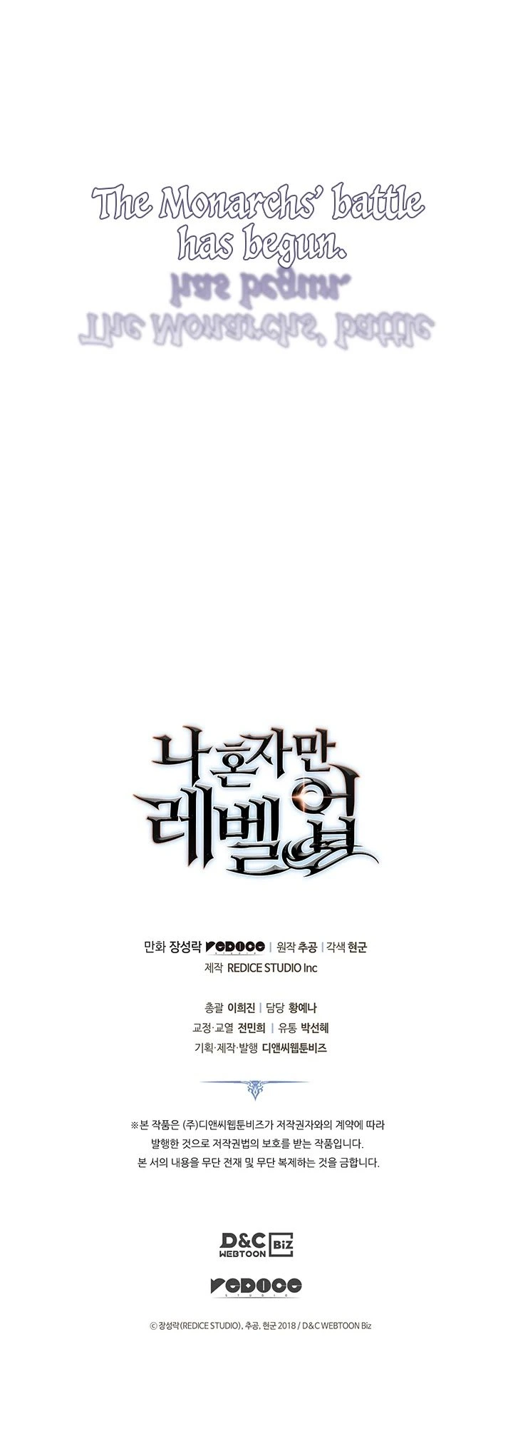 Solo Leveling Chapter 151 — page 68