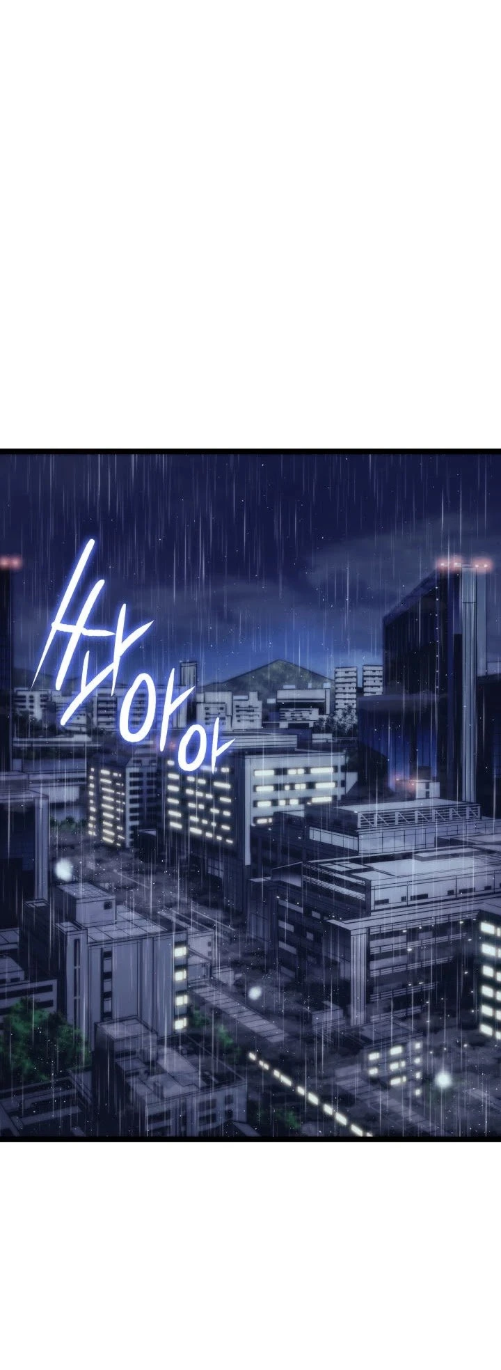 Solo Leveling Chapter 152 — page 20