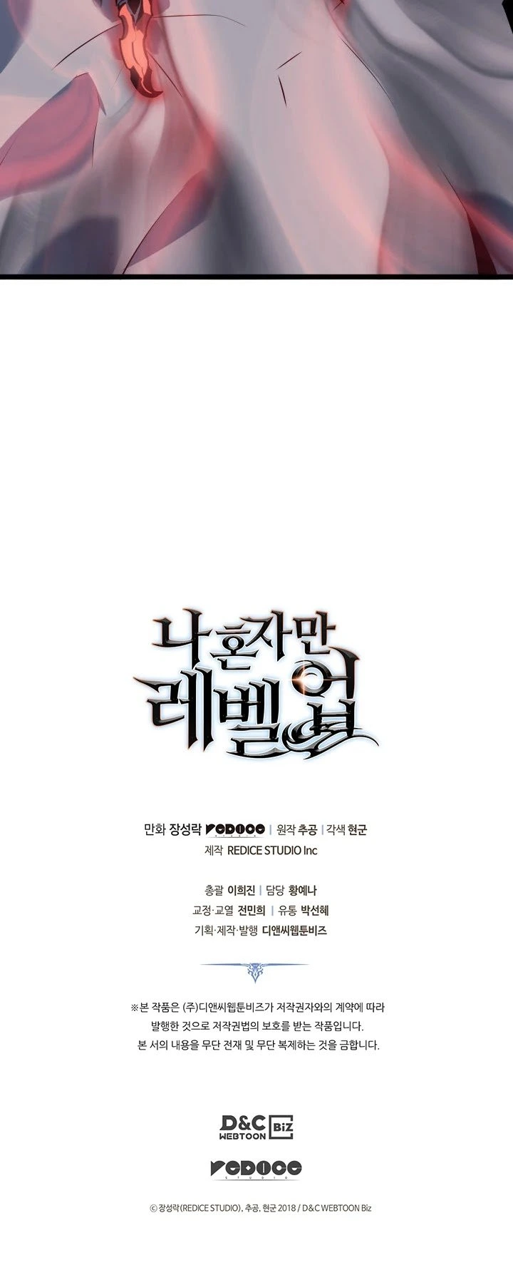Solo Leveling Chapter 152 — page 49