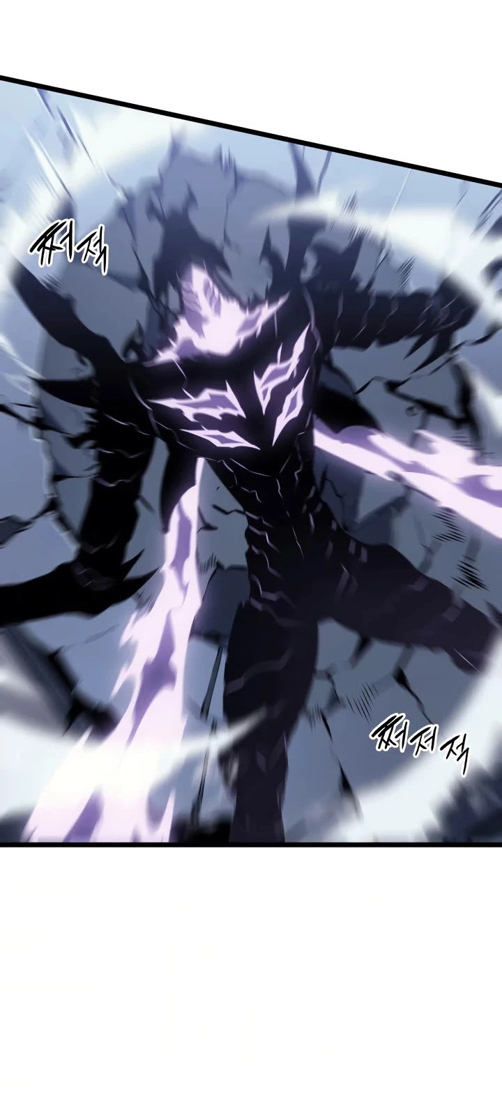 Solo Leveling Chapter 154 — page 45