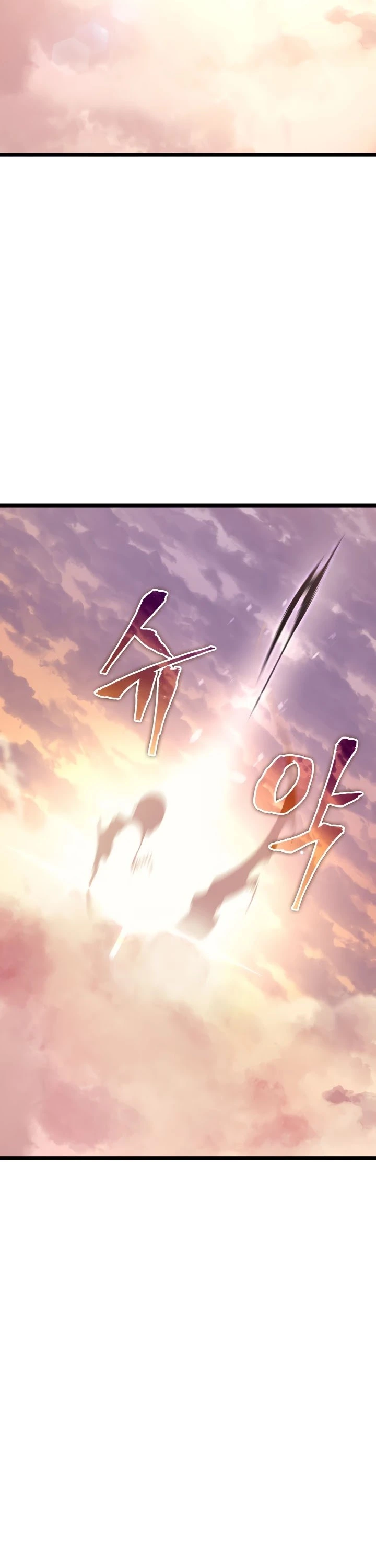 Solo Leveling Chapter 155 — page 34