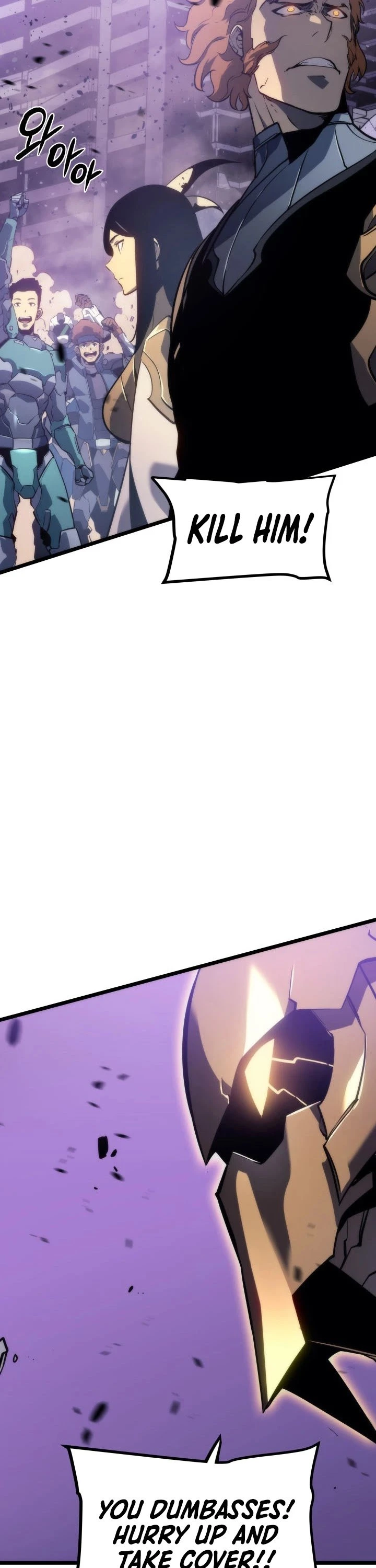 Solo Leveling Chapter 157 — page 25