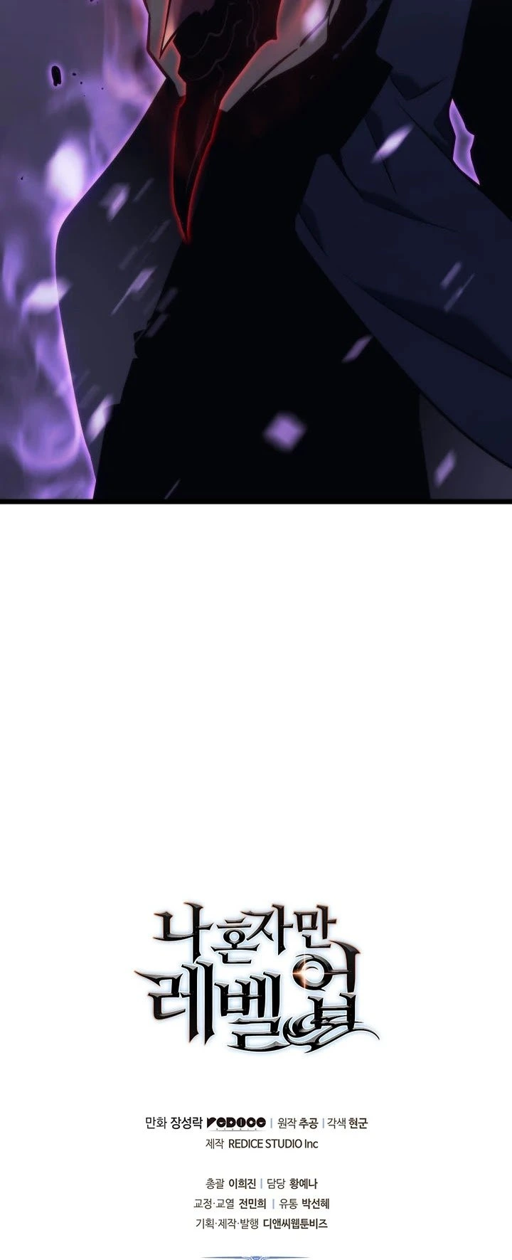 Solo Leveling Chapter 158 — page 40