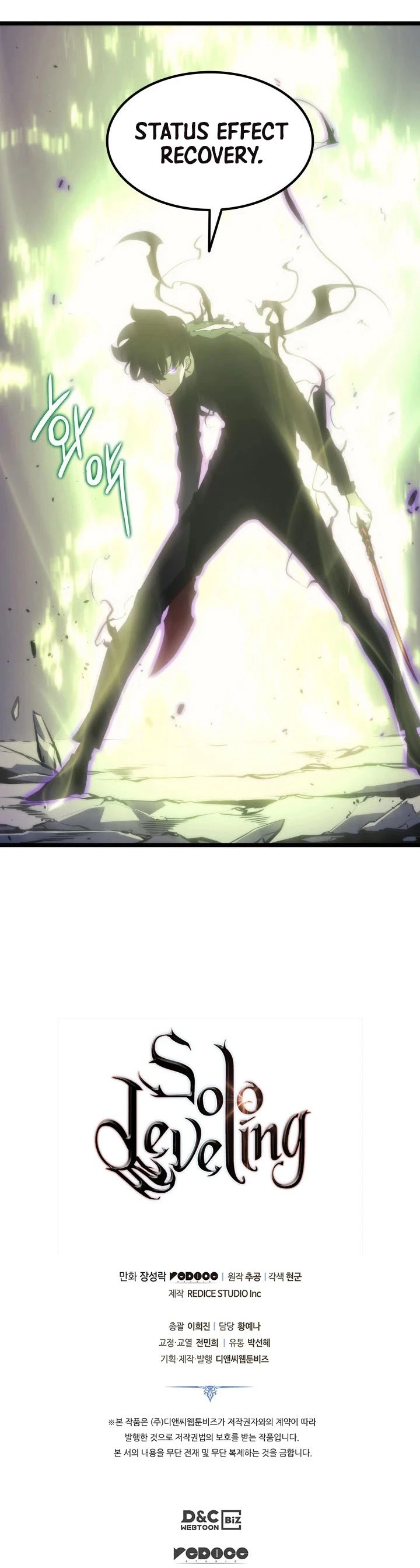 Solo Leveling Chapter 159 — page 45