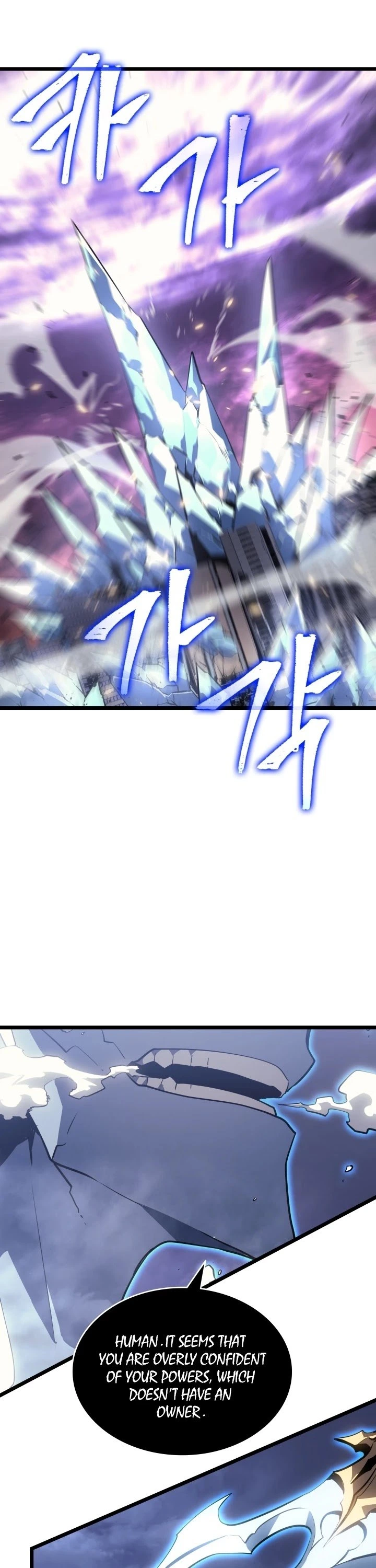 Solo Leveling Chapter 160 — page 39