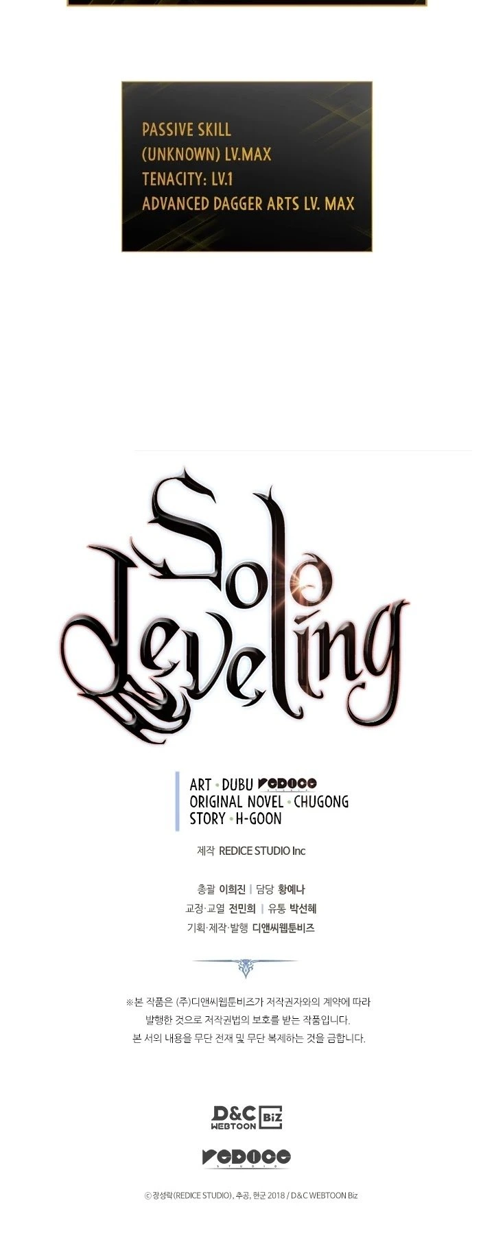 Solo Leveling Chapter 160 — page 63