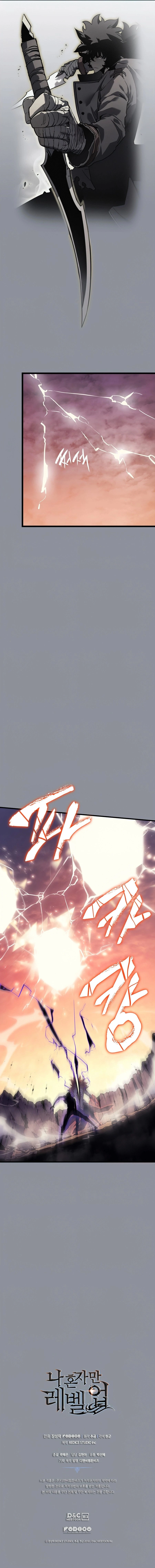 Solo Leveling Chapter 176 — page 13