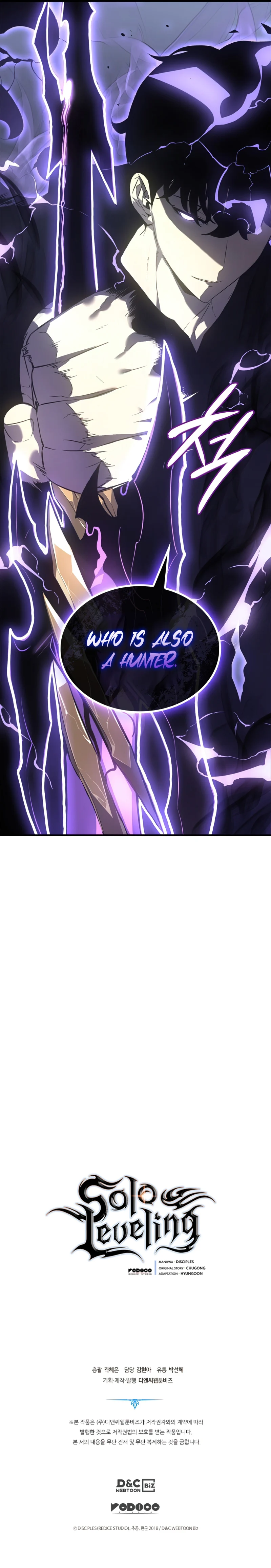 Solo Leveling Chapter 183 — page 14