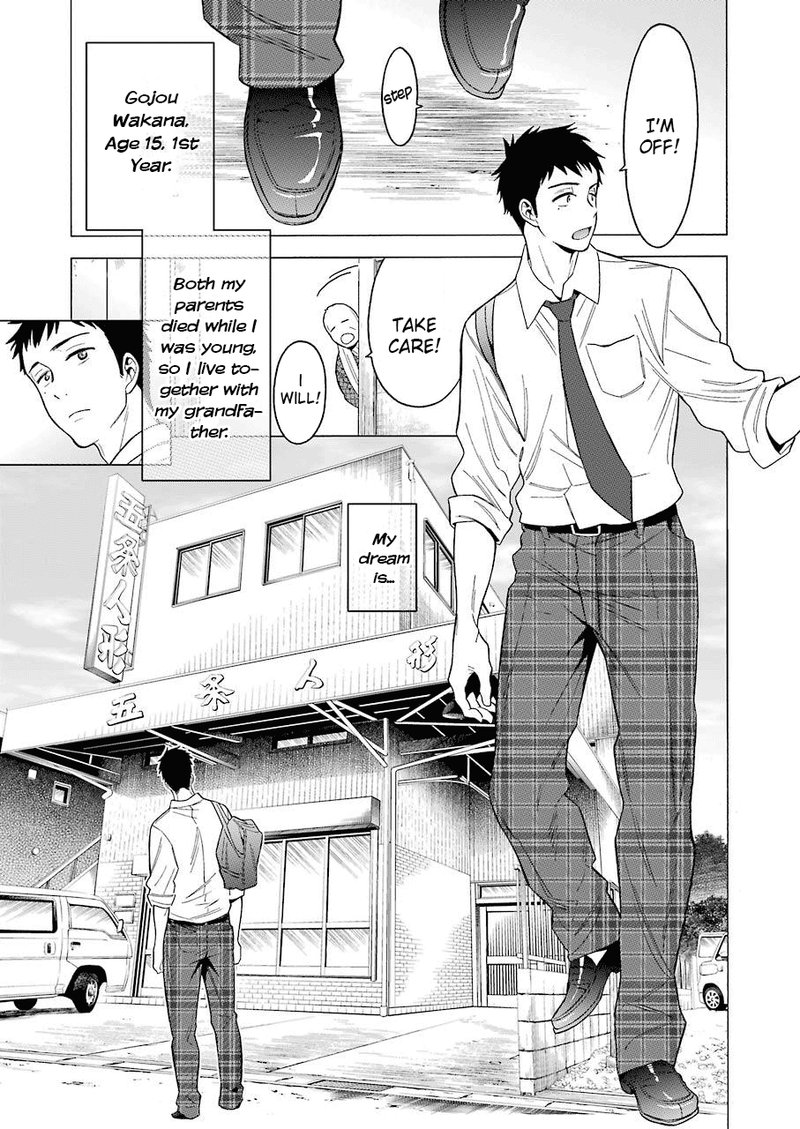 Sono Bisque Doll wa Koi wo Suru Chapter 1 — page 8