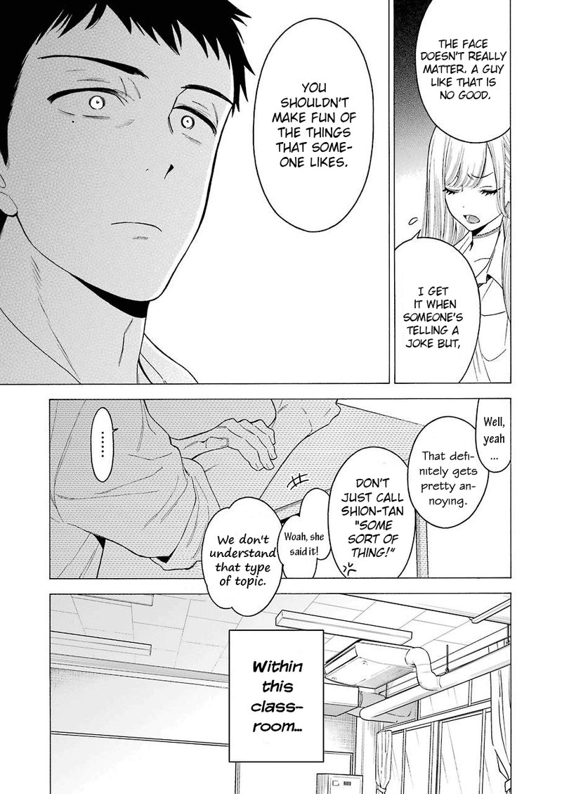 Sono Bisque Doll wa Koi wo Suru Chapter 1 — page 16