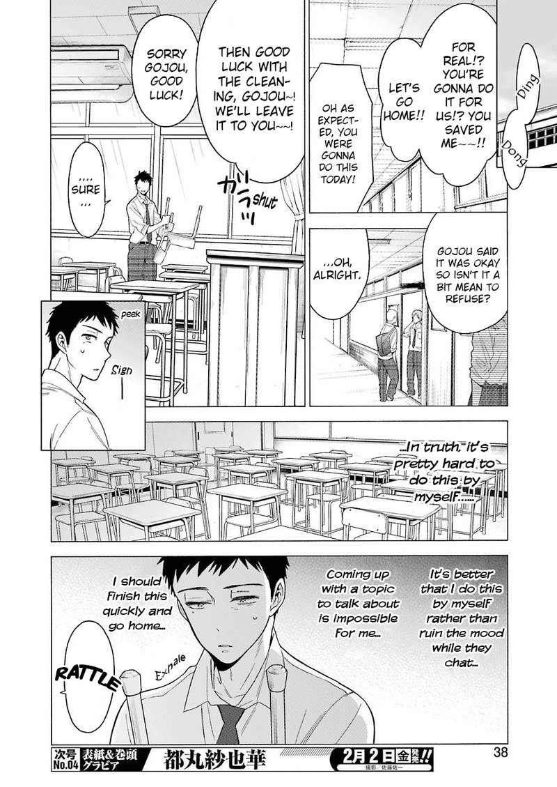 Sono Bisque Doll wa Koi wo Suru Chapter 1 — page 19