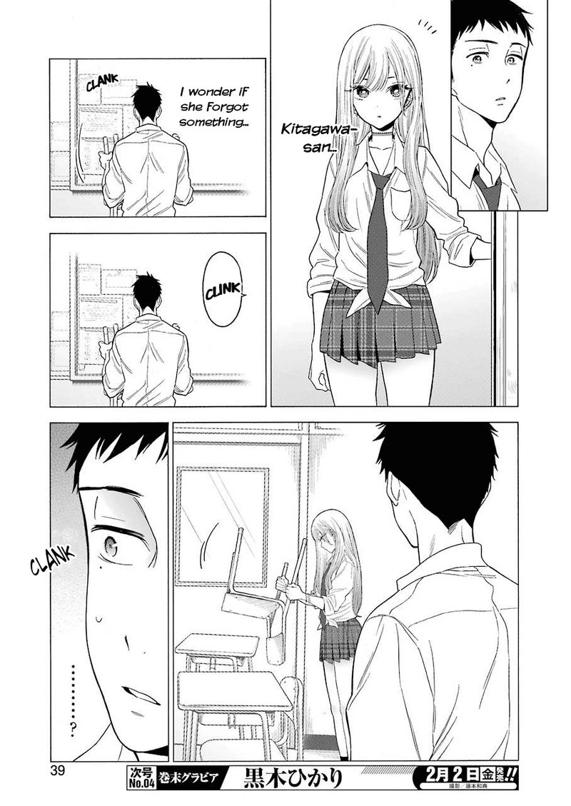Sono Bisque Doll wa Koi wo Suru Chapter 1 — page 20