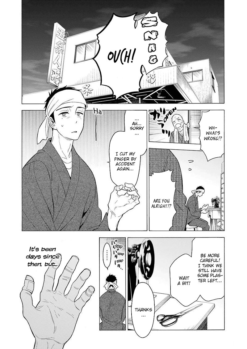 Sono Bisque Doll wa Koi wo Suru Chapter 1 — page 24