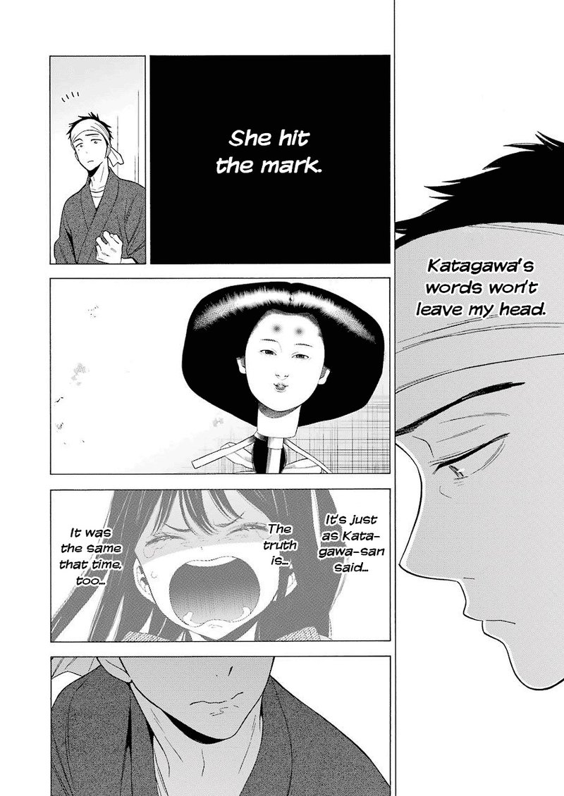 Sono Bisque Doll wa Koi wo Suru Chapter 1 — page 25