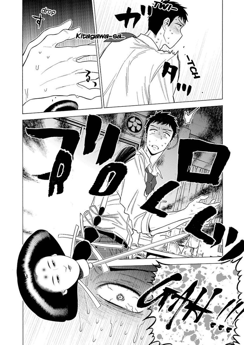 Sono Bisque Doll wa Koi wo Suru Chapter 1 — page 29