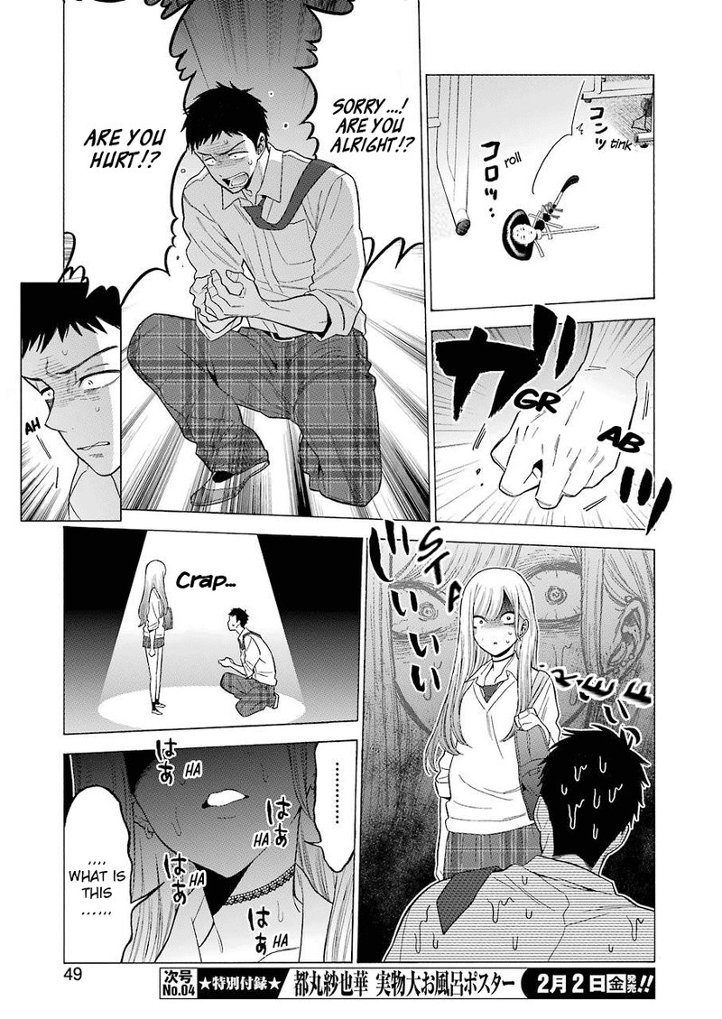 Sono Bisque Doll wa Koi wo Suru Chapter 1 — page 30