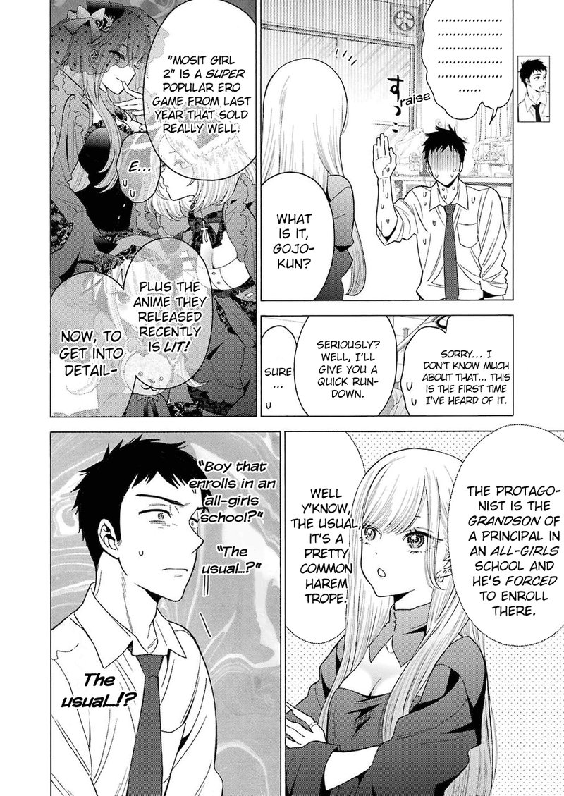 Sono Bisque Doll wa Koi wo Suru Chapter 2 — page 4