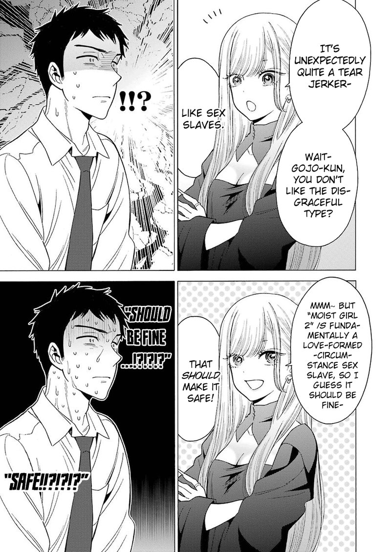 Sono Bisque Doll wa Koi wo Suru Chapter 2 — page 5