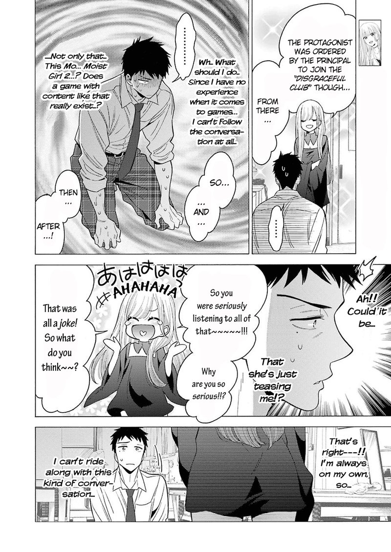 Sono Bisque Doll wa Koi wo Suru Chapter 2 — page 6