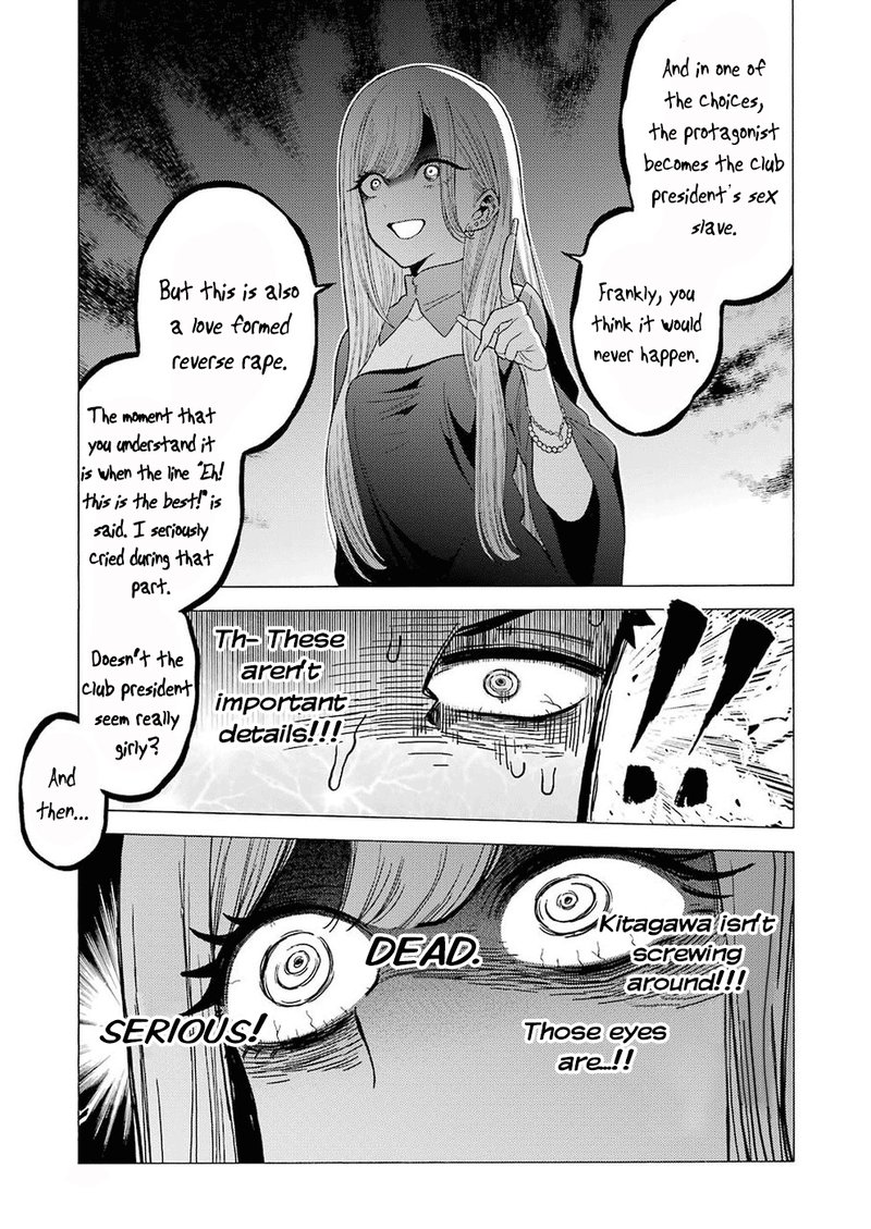 Sono Bisque Doll wa Koi wo Suru Chapter 2 — page 7