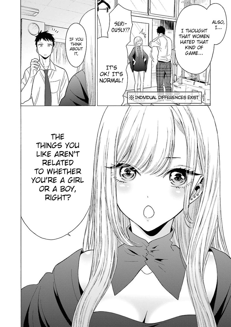 Sono Bisque Doll wa Koi wo Suru Chapter 2 — page 12