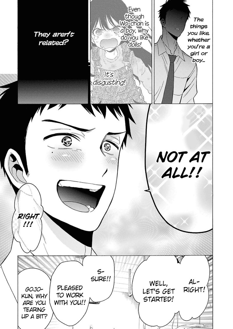 Sono Bisque Doll wa Koi wo Suru Chapter 2 — page 13