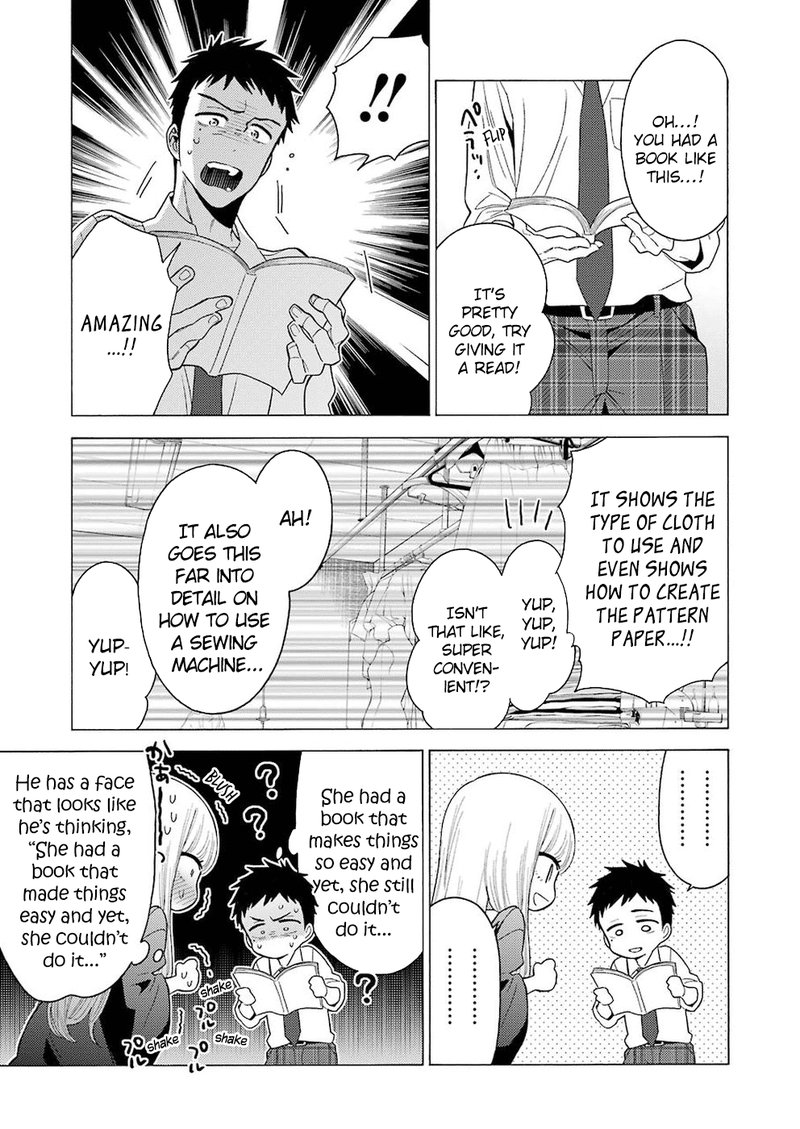 Sono Bisque Doll wa Koi wo Suru Chapter 2 — page 15