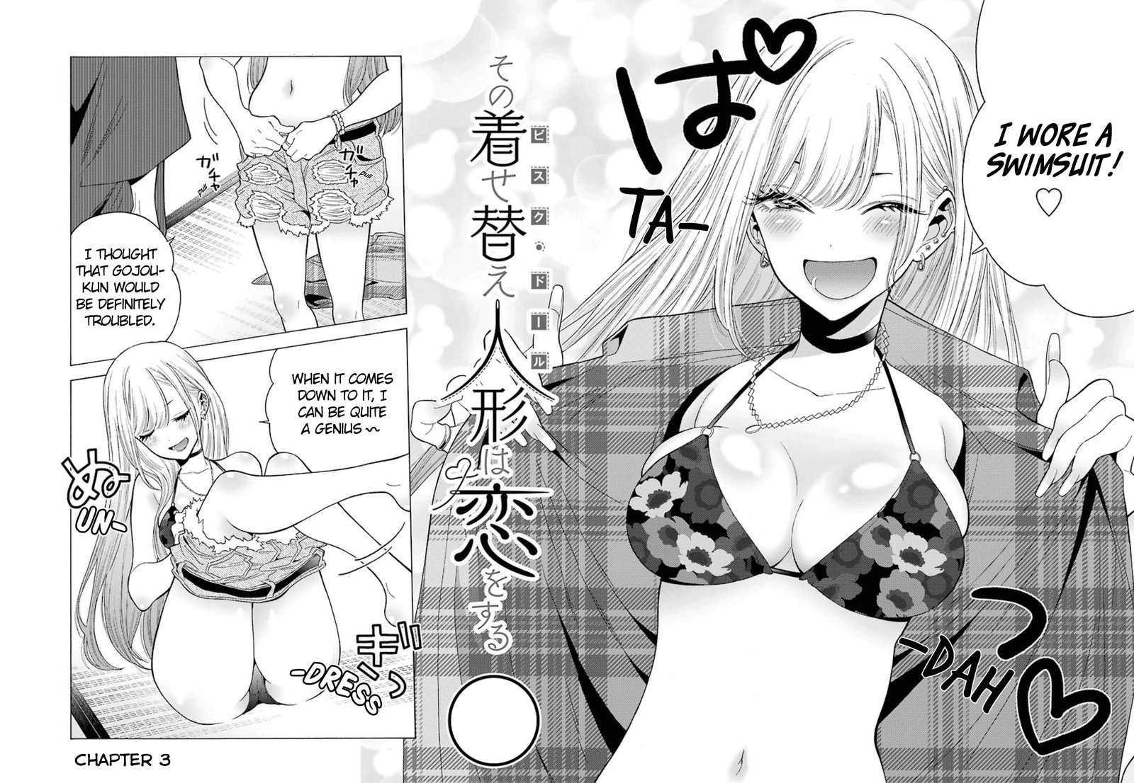 Sono Bisque Doll wa Koi wo Suru Chapter 3 — page 2