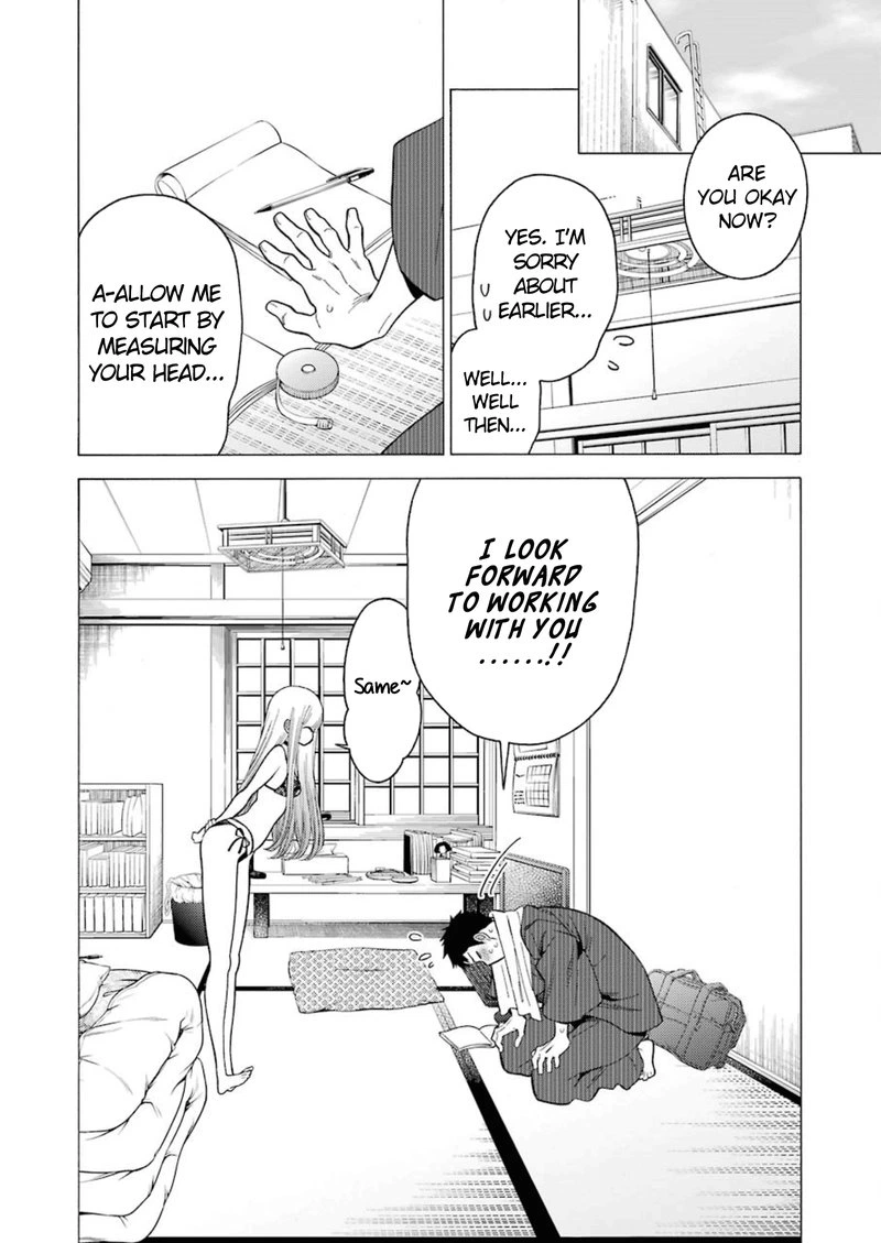 Sono Bisque Doll wa Koi wo Suru Chapter 3 — page 4