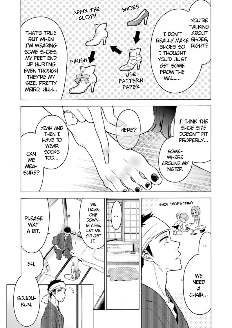 Sono Bisque Doll wa Koi wo Suru Chapter 3 — page 14