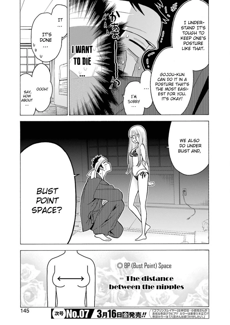 Sono Bisque Doll wa Koi wo Suru Chapter 4 — page 7