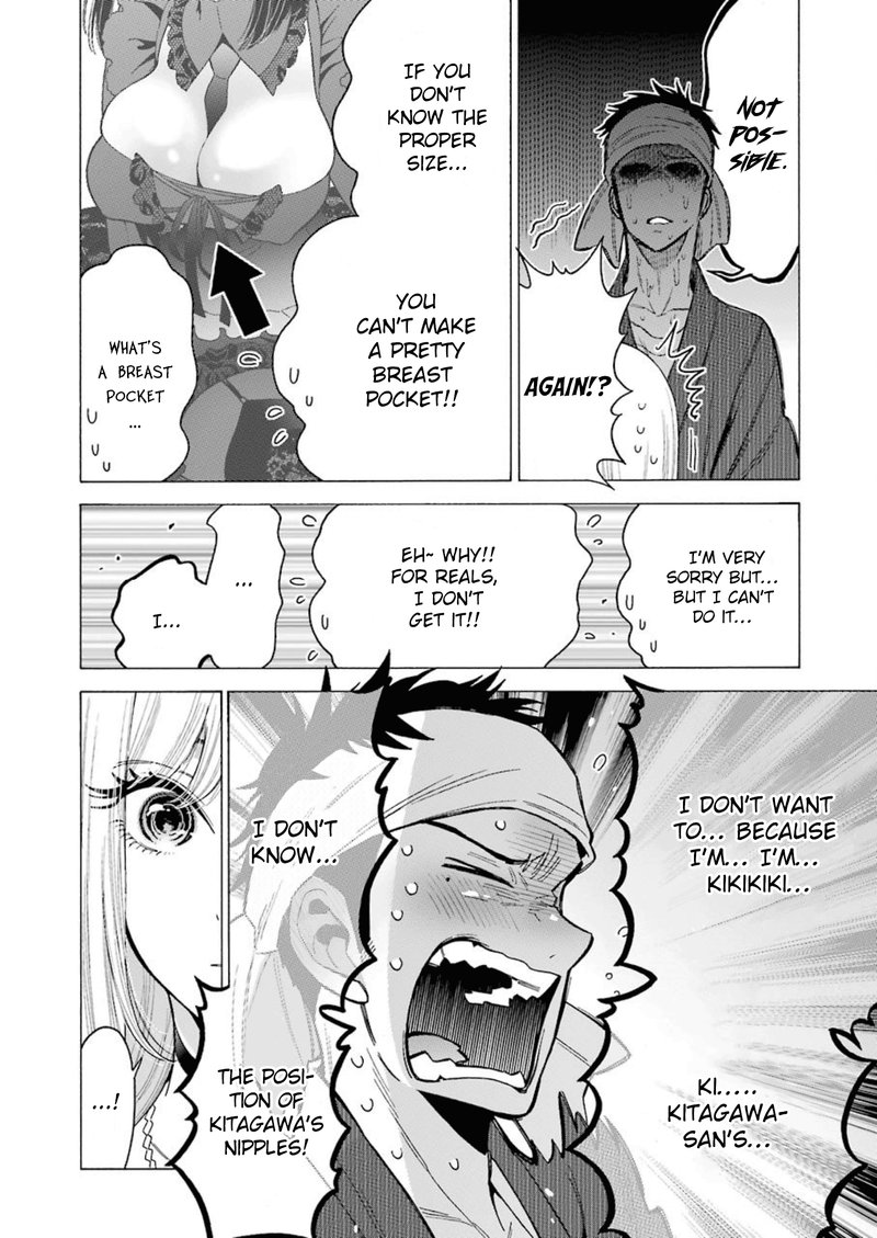 Sono Bisque Doll wa Koi wo Suru Chapter 4 — page 8