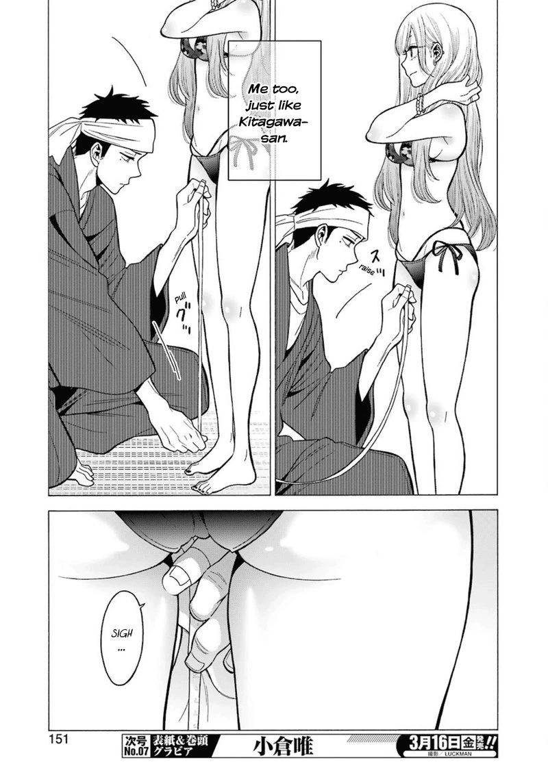 Sono Bisque Doll wa Koi wo Suru Chapter 4 — page 13