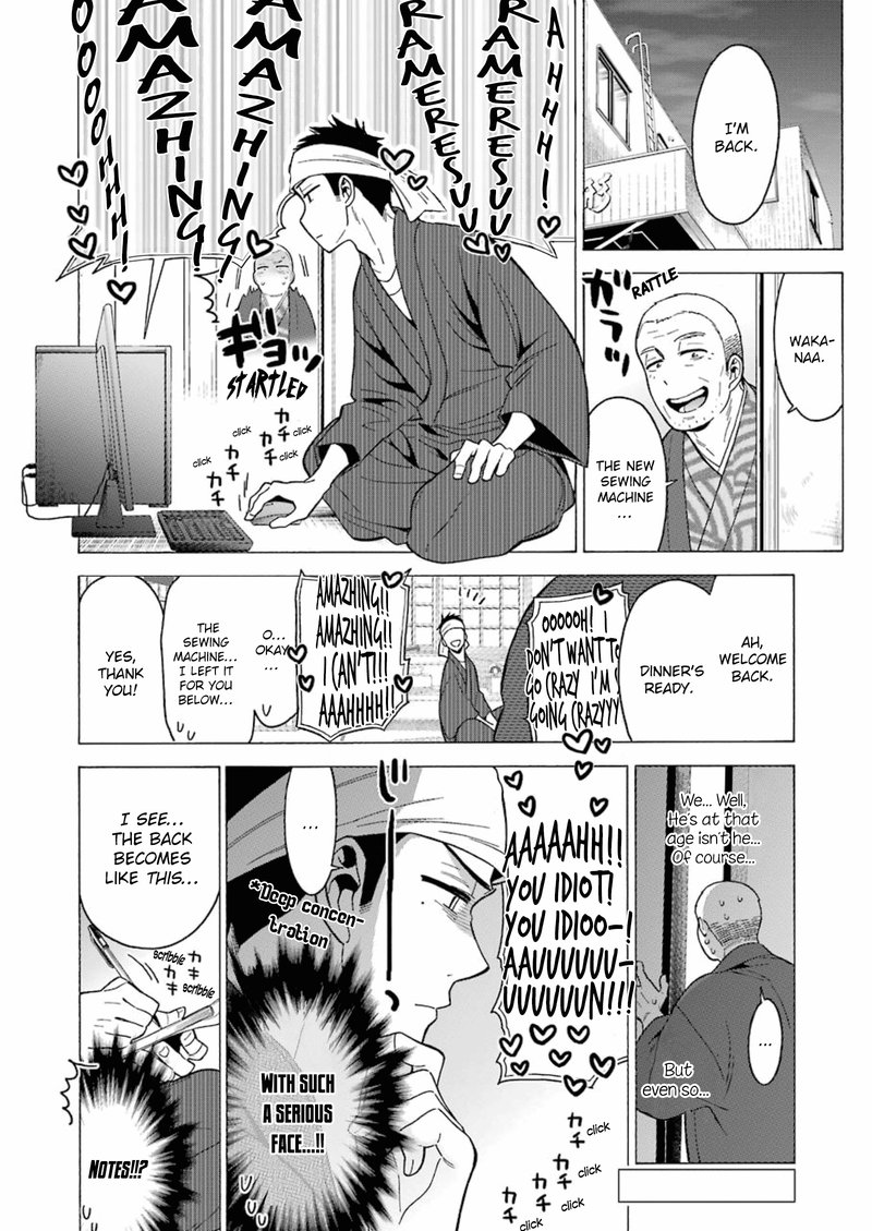 Sono Bisque Doll wa Koi wo Suru Chapter 4 — page 19