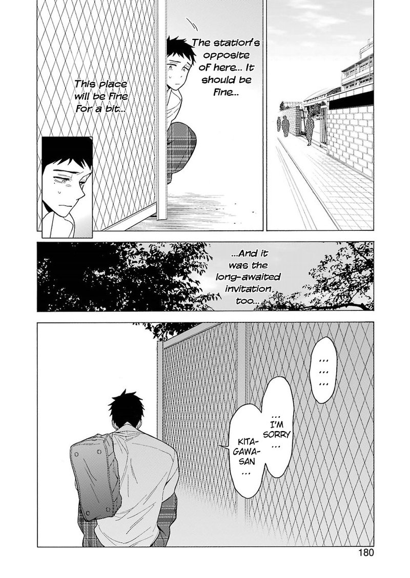 Sono Bisque Doll wa Koi wo Suru Chapter 5 — page 17