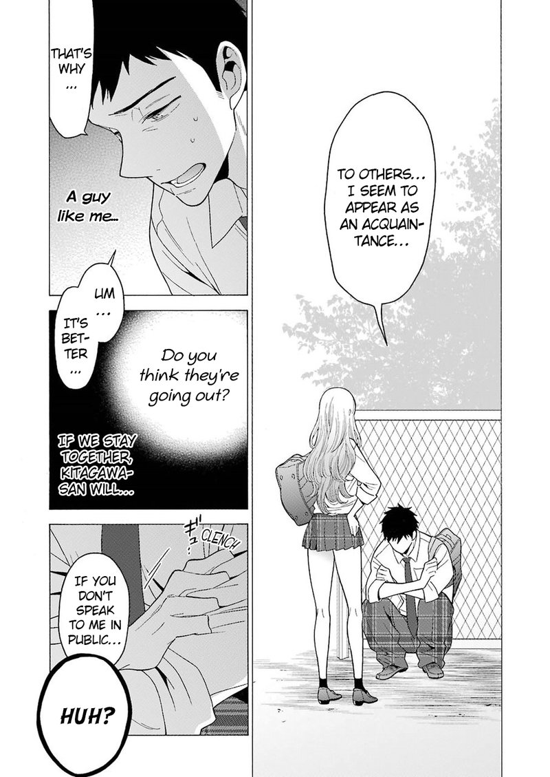 Sono Bisque Doll wa Koi wo Suru Chapter 5 — page 19