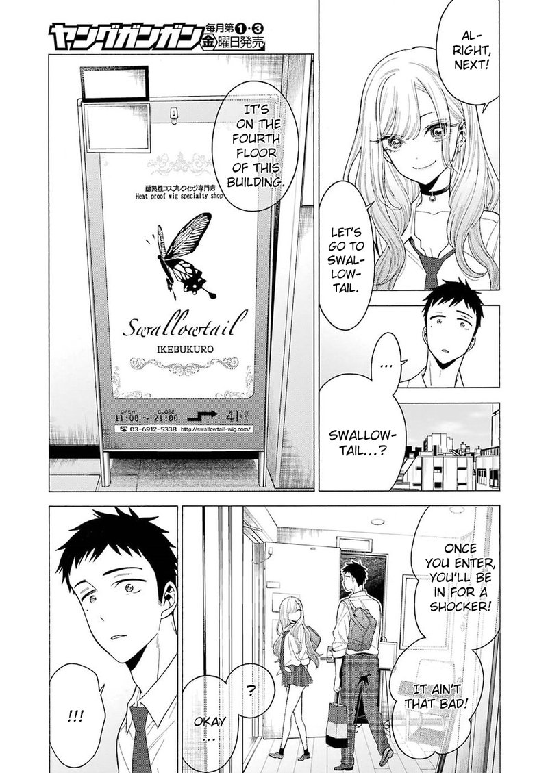 Sono Bisque Doll wa Koi wo Suru Chapter 6 — page 8