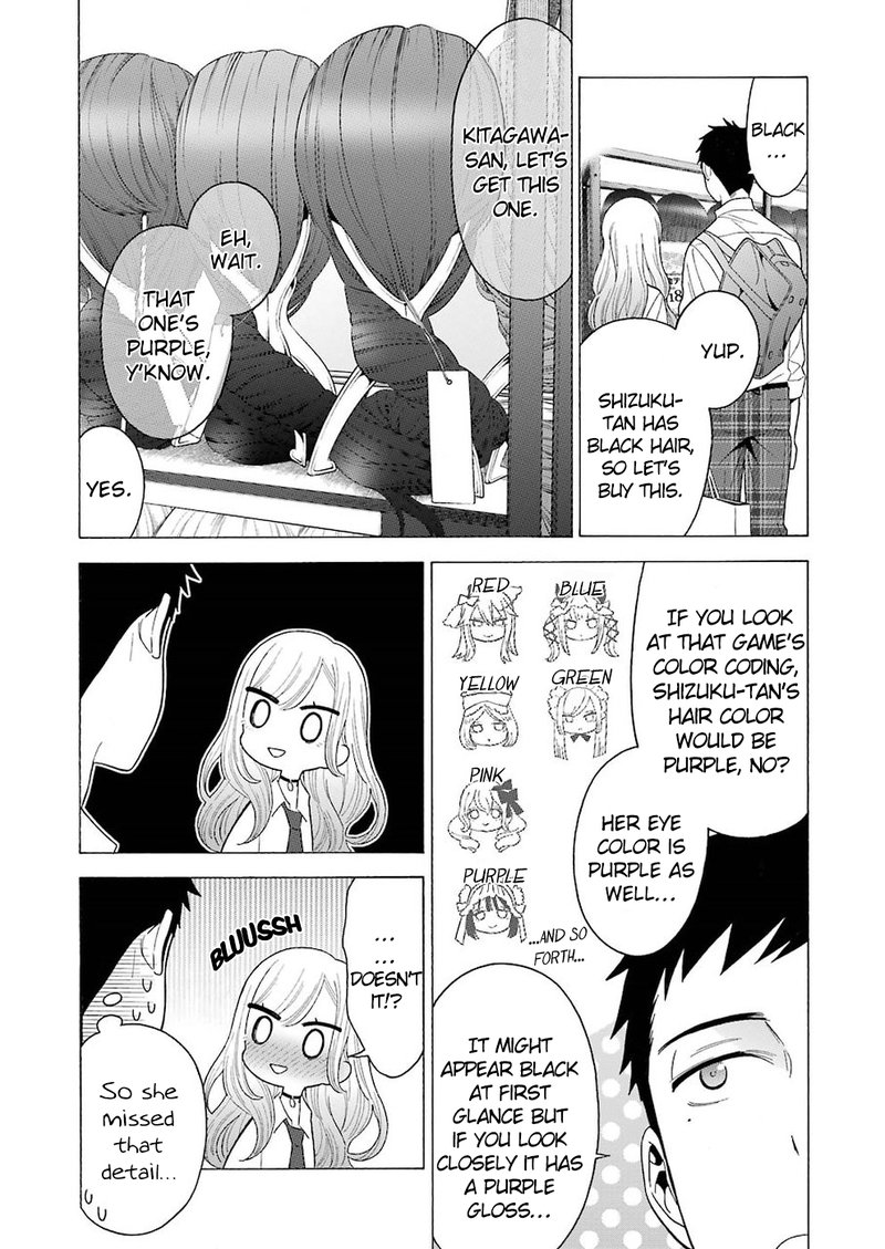 Sono Bisque Doll wa Koi wo Suru Chapter 6 — page 11