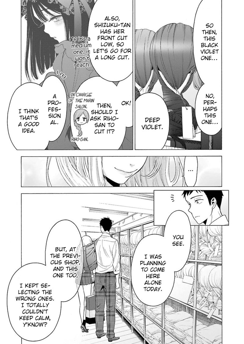 Sono Bisque Doll wa Koi wo Suru Chapter 6 — page 12