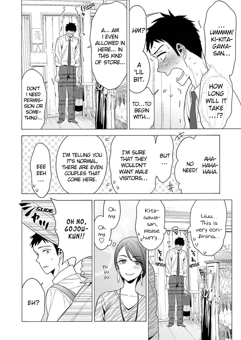 Sono Bisque Doll wa Koi wo Suru Chapter 6 — page 17