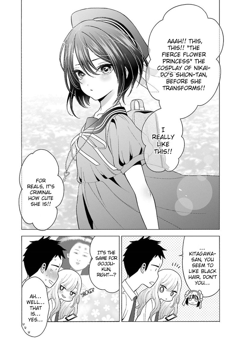 Sono Bisque Doll wa Koi wo Suru Chapter 7 — page 7