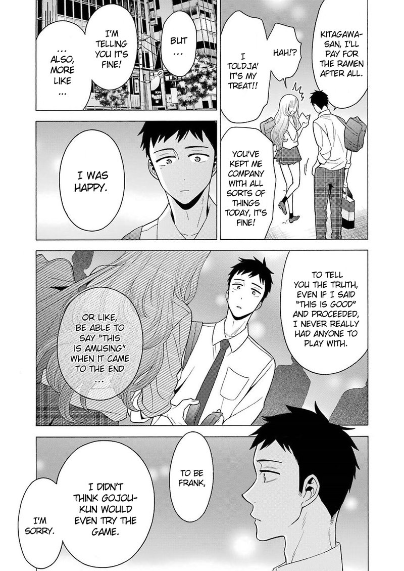 Sono Bisque Doll wa Koi wo Suru Chapter 7 — page 13