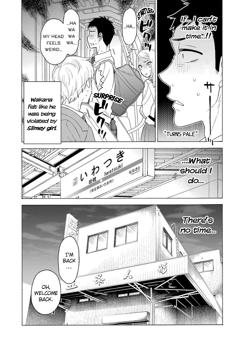 Sono Bisque Doll wa Koi wo Suru Chapter 8 — page 3